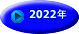 2022N