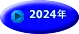 2024N