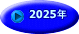2025�N